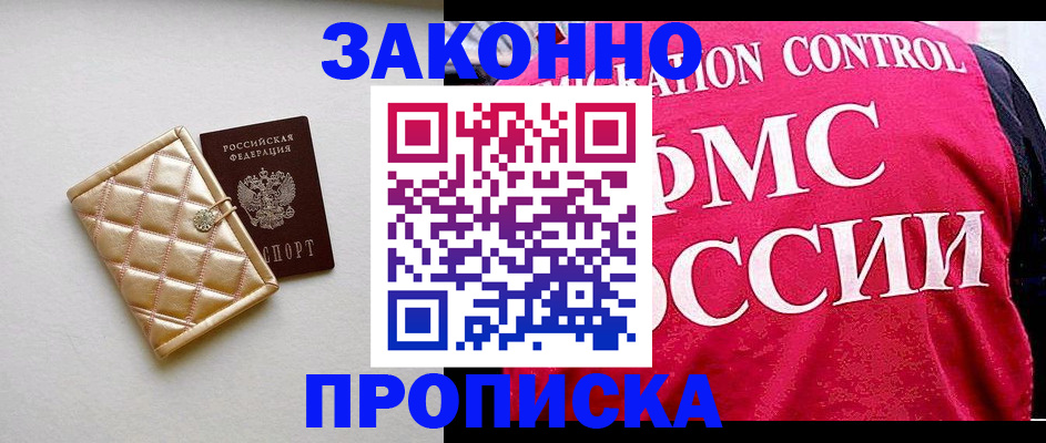 регистрация для дет. сада в Черкесске